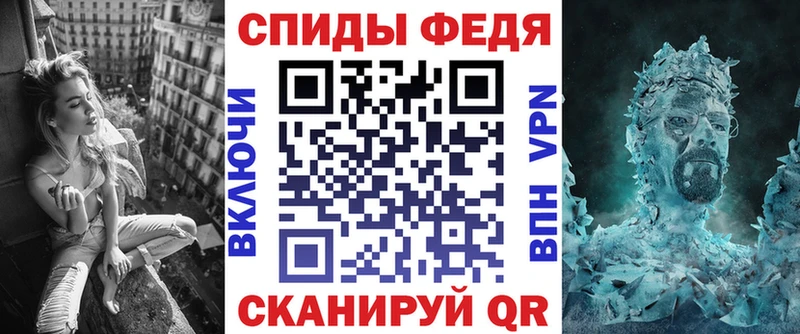 Амфетамин VHQ где найти наркотики Невель