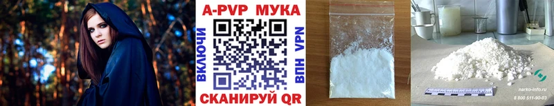 APVP СК КРИС купить наркотики сайты mega онион Невель