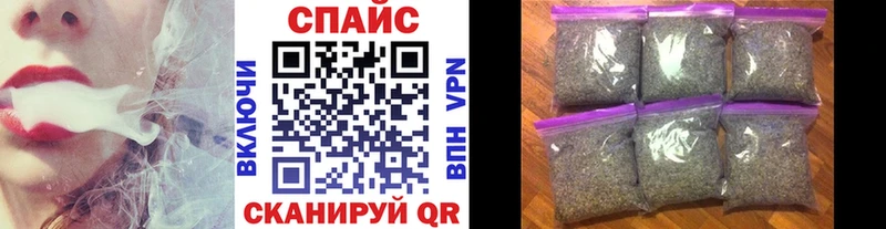 закладки  Невель  БУТИРАТ вода 