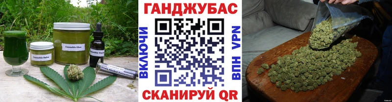 Canna-Cookies конопля  Невель 