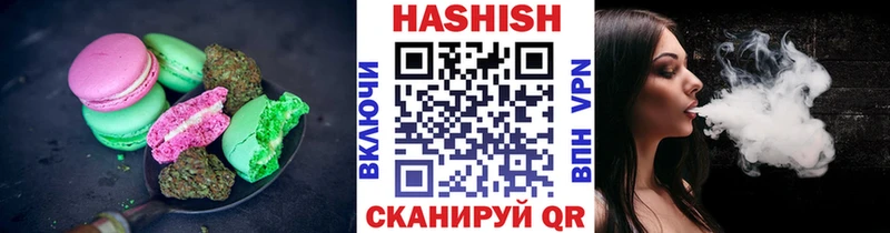 Canna-Cookies конопля Невель