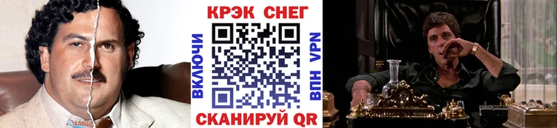 Cocaine VHQ  Невель 