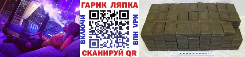 OMG как зайти  Невель  ГАШИШ AMNESIA HAZE 
