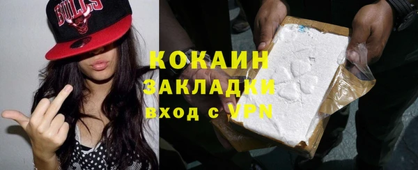 Альфа ПВП Бугульма