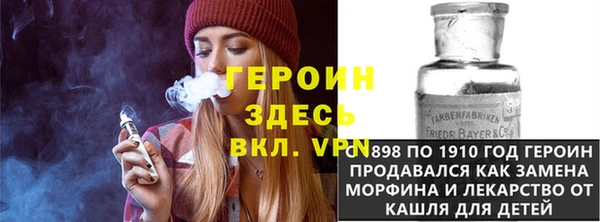 альфа пвп VHQ Богородицк