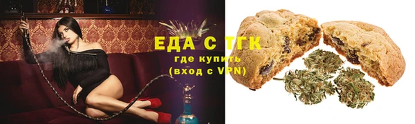 альфа пвп VHQ Богородицк