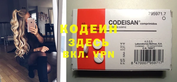 альфа пвп VHQ Богородицк