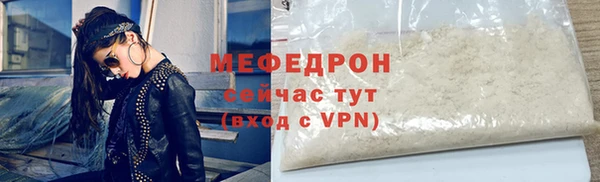 герыч Богородск