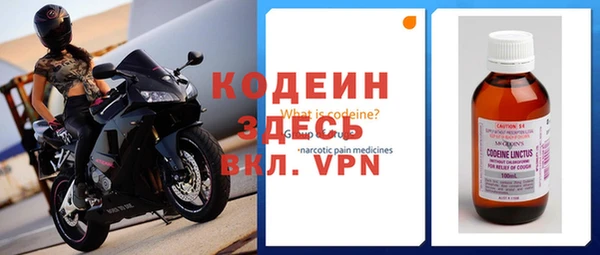 герыч Богородск