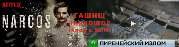 альфа пвп VHQ Богородицк