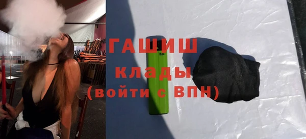 кокаин колумбия Бородино