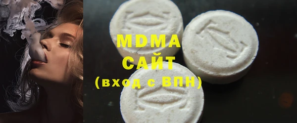 mdma Богданович