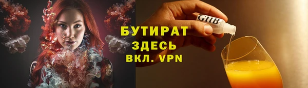 альфа пвп VHQ Богородицк