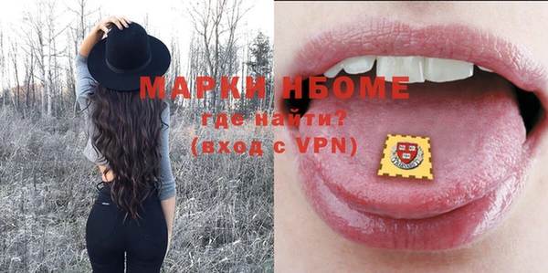 ECSTASY Бронницы