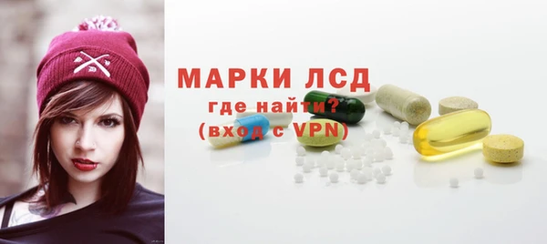 герыч Богородск