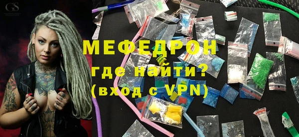 герыч Богородск