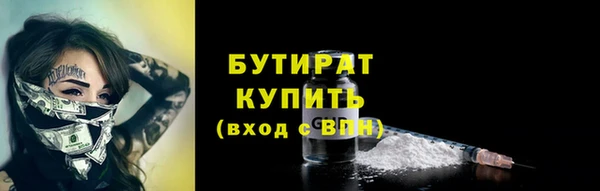 альфа пвп VHQ Богородицк