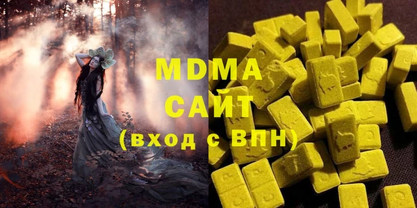 альфа пвп VHQ Богородицк