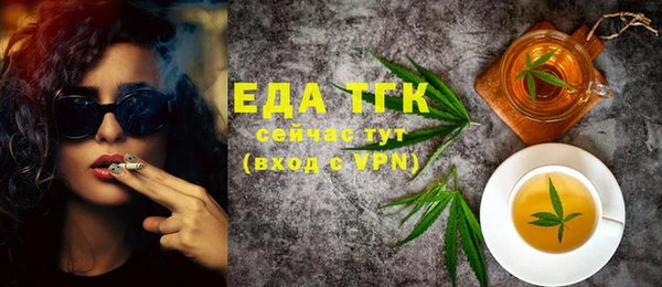 ECSTASY Бронницы
