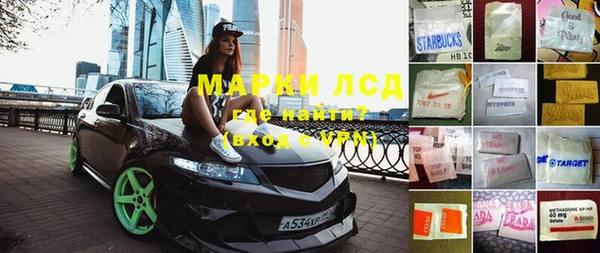 альфа пвп VHQ Богородицк