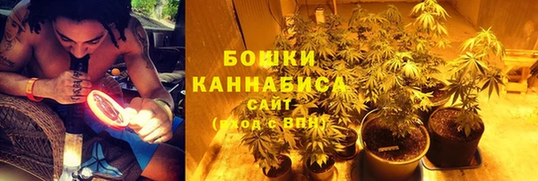 альфа пвп VHQ Богородицк