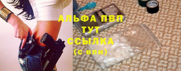 альфа пвп VHQ Богородицк