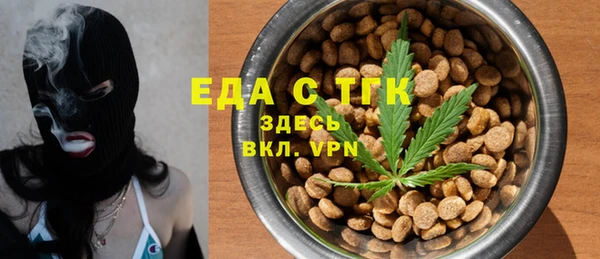 альфа пвп VHQ Богородицк