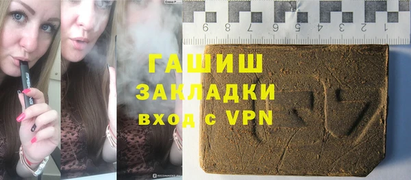 альфа пвп VHQ Богородицк