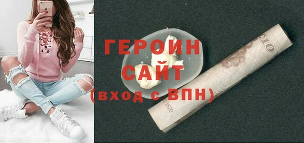 герыч Богородск