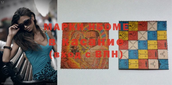альфа пвп VHQ Богородицк