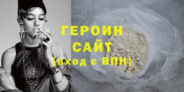 альфа пвп VHQ Богородицк
