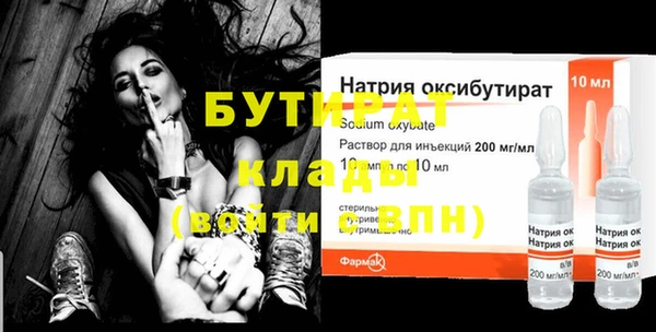 mdma Богданович