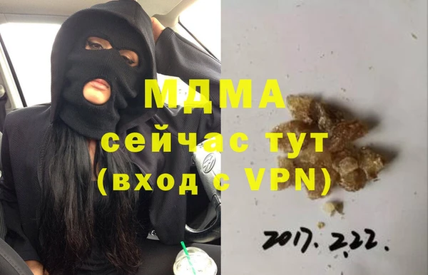альфа пвп VHQ Богородицк