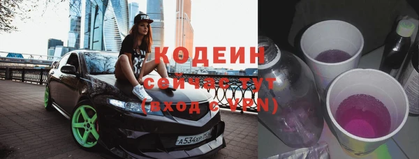 альфа пвп VHQ Богородицк