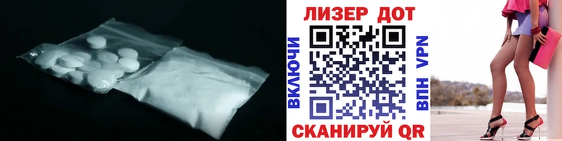 ЛСД экстази ecstasy Невель