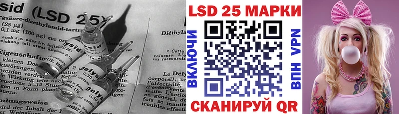 ЛСД экстази кислота  Невель 