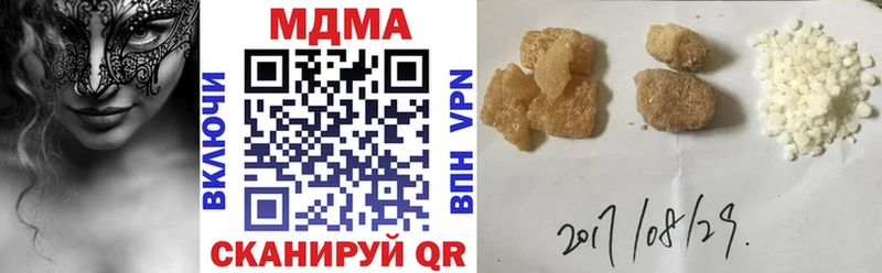МДМА кристаллы  купить   Невель 